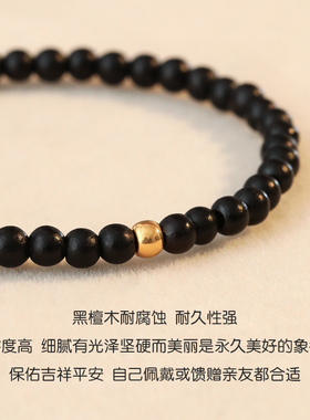 天然黑檀木手串女佛珠手链文玩