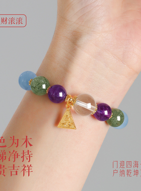 普陀山三合六合水晶多宝生肖手串