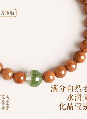 普陀山补木五行泰山天然桃木手串