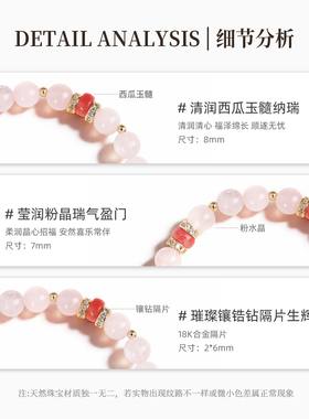西瓜玉髓手链母亲节礼物送妈妈