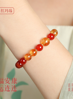 普陀山天然黄水晶招财转转运手串红玛瑙南红本命年保平安手链情侣