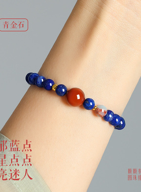 普陀山原矿阿富汗天然青金石手串