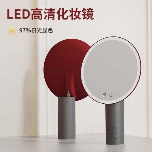 媚彩化妆镜带灯镜子智能台式led美妆镜结婚礼物高清桌面梳妆镜 - 图1