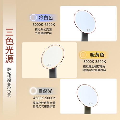 媚彩化妆镜带灯镜子智能台式led美妆镜结婚礼物高清桌面梳妆镜 - 图2