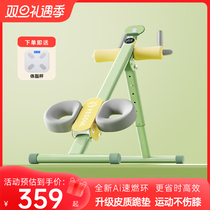 Wild Veterinary Abdominal Muscle Fitness Equipment Home Exercise Bodybuilding Assistive Device For Abdominal Exercise Training To Collect Belly Roll Belly