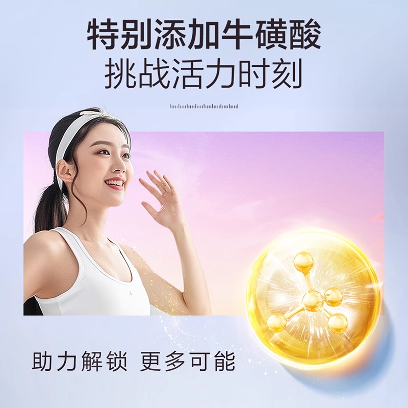 汤臣倍健多维女士多种维生素果蔬味VCVB铁复合片叶酸官方旗舰正品