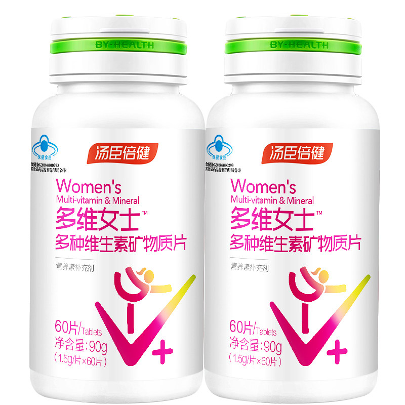 汤臣倍健女士复合多种维生素b钙片 汤臣倍健食品维生素/复合维生素