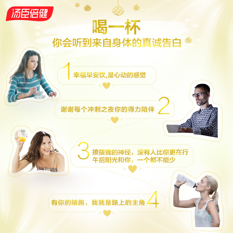 汤臣倍健蛋白粉高蛋白质成人营养粉 汤臣倍健食品乳清蛋白