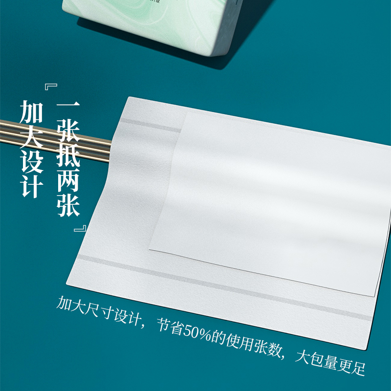 丝飘抽纸家用5层抽纸实惠装餐巾纸面巾纸学生宿舍擦手纸巾卫生纸