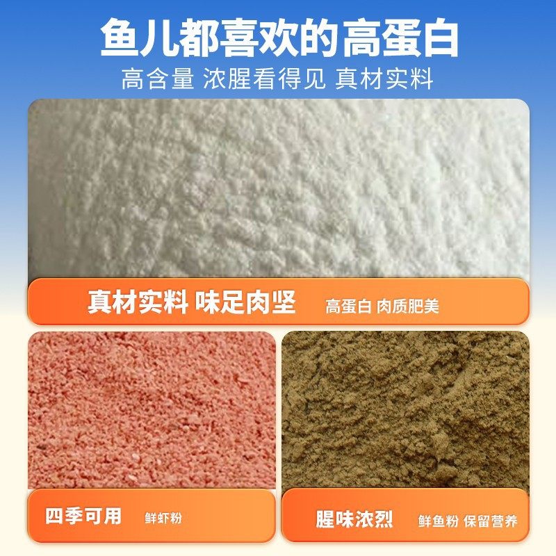 钓鱼王地狱猫饵料官方旗舰店特浓腥味鲫鱼鲤鱼鱼饵四季钓鱼用具,淘宝优惠券,粉丝福利购,淘宝优惠卷