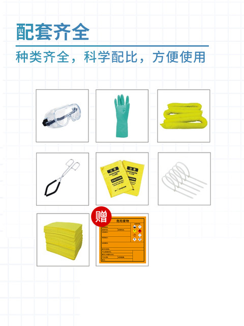 Lezhi Protective Storage Box Acid and Alkali Resistant Corrosion Resistant Set