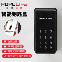 Smart Password Key Case Outdoor Furnishing Home Theft Protection Remote Password Box Doorway Unlock Keybox