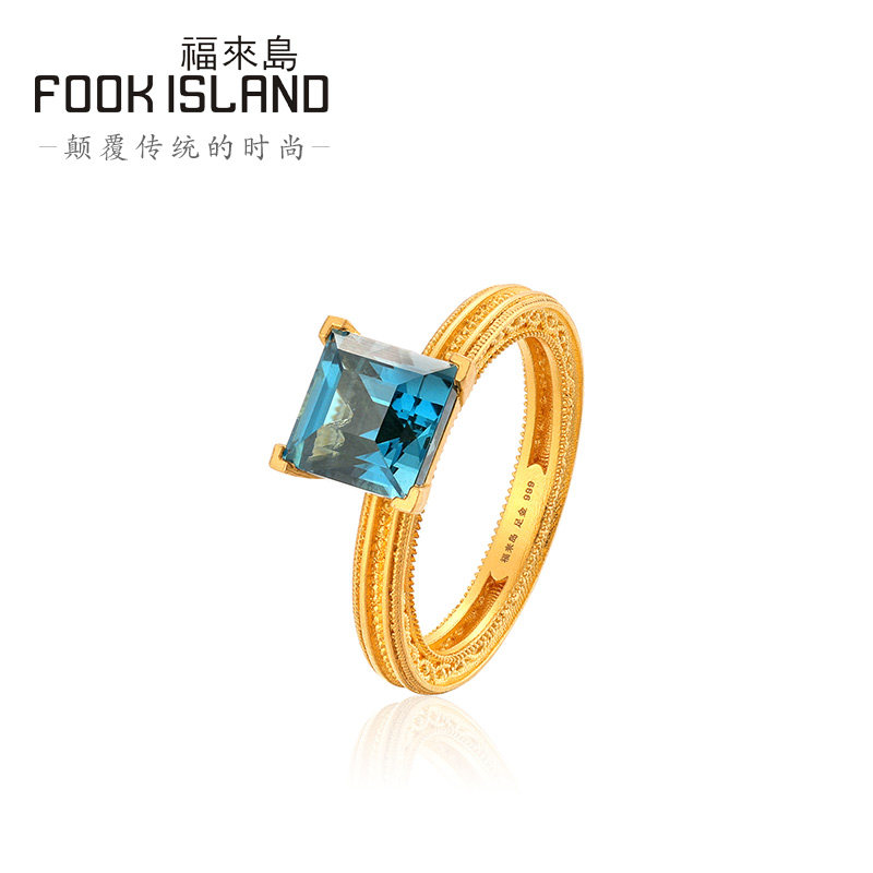 福来岛公主方伦敦蓝小版足金戒指 福来岛手饰