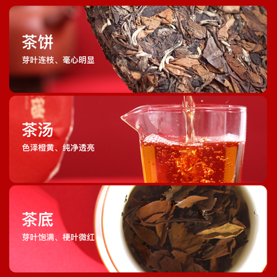 董德福鼎白茶2014年贡眉正宗11年陈老白茶茶饼300g自饮口粮茶