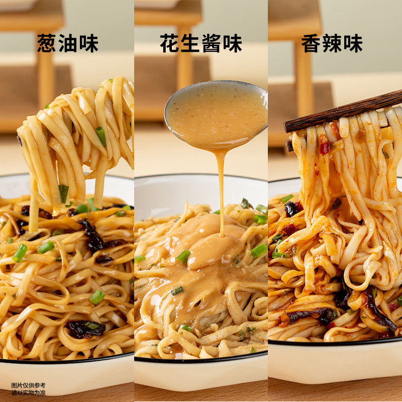南山婆沙县拌面香辣葱油花生酱干拌面快煮速食袋装方便面早餐夜宵