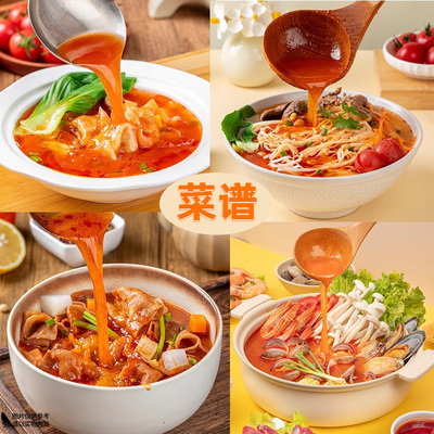 拍3袋立减丨南山婆贵州非遗酸汤火锅底料番茄酸汤鱼片调料(清仓)