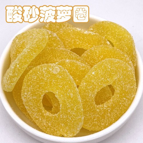 阿斯塔特一启高质橡皮糖5斤袋装德国工艺qq糖抖音网红直播间糖果 - 图2