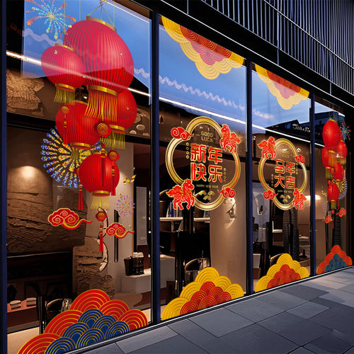 新年装饰窗花马年春节灯笼窗贴2026过年店铺橱窗静电玻璃贴门贴纸 - 图2