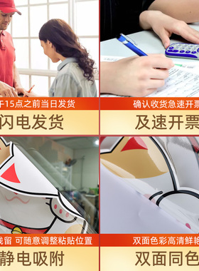 静电贴玻璃贴纸小心玻璃装饰布置