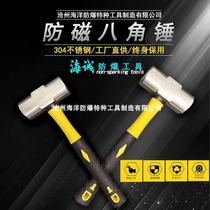 Sea-trump anti-magnetic anise hammer 304 stainless steel corrosion protection anti-rust hammer industrial anti-magnetic tool New product No magnetic