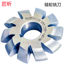 Artisan 9 525X6 35 38 1X22 3 Non-Peuga Hard M2 Material Sales Sprocket Milling Cutter