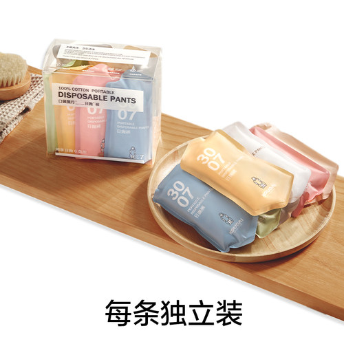 口袋旅行一次性内裤女士纯棉中高腰灭菌免洗男款大码短裤日抛用品 - 图3