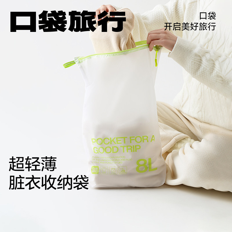 Pocket travel waterproof bag swimming storage bag dirty clothes bag wet swimming clothes fitness sports dry and wet separation handbag
