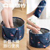 Portable foldable basin, outdoor basin, foot bag, travel laundry basin, wash basin, foot bath bucket, travel supplies