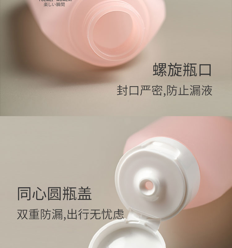 旅行硅胶乳液分装瓶套装洗护用品分装瓶化妆品防水乳液瓶