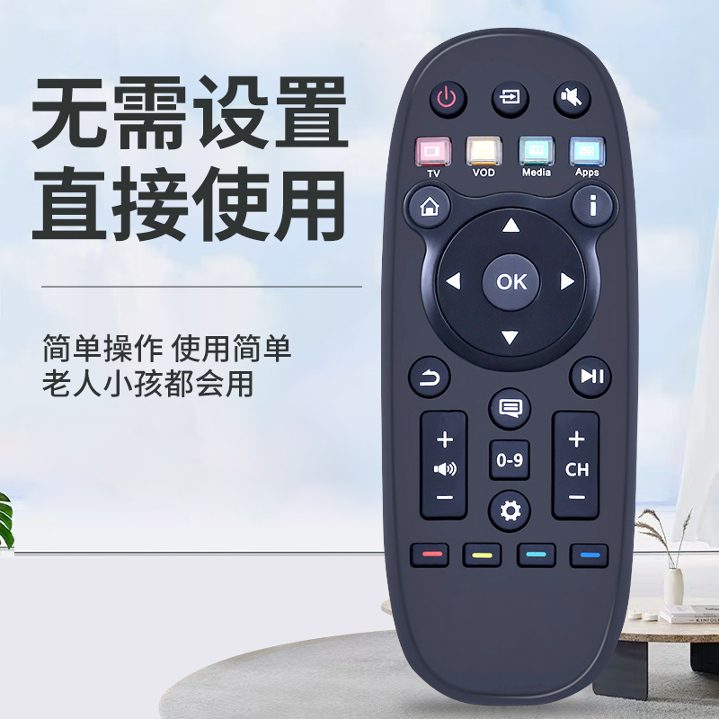 适用于海信液晶电视遥控器CN3B26 LED32K370 LED55K370 LED32X1A LED42X1A LED60EC550A LED55T1A 直接用 - 图1