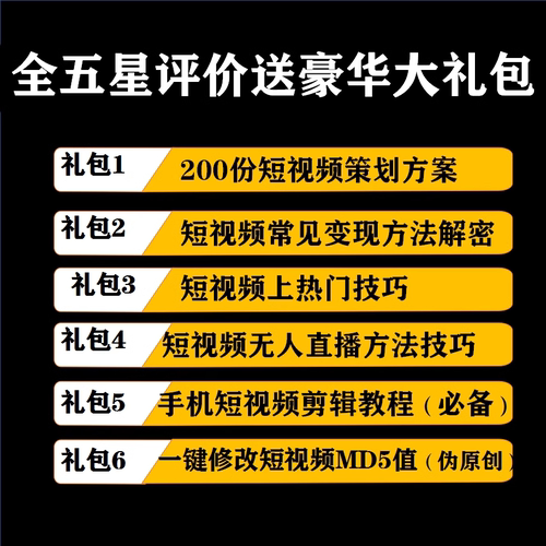 抖音鬼故事素材民间故事素材奇闻异事未解之谜音频直播视频图文片