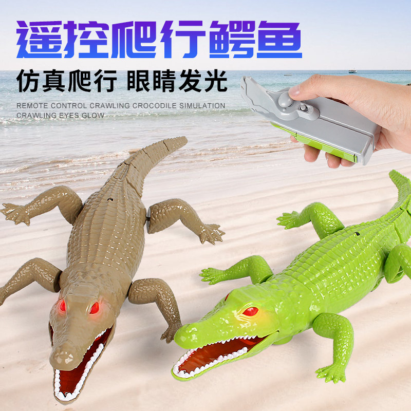 男孩电动玩具会走路摇尾巴爬行模型 海盗桶电动/遥控动物/人物