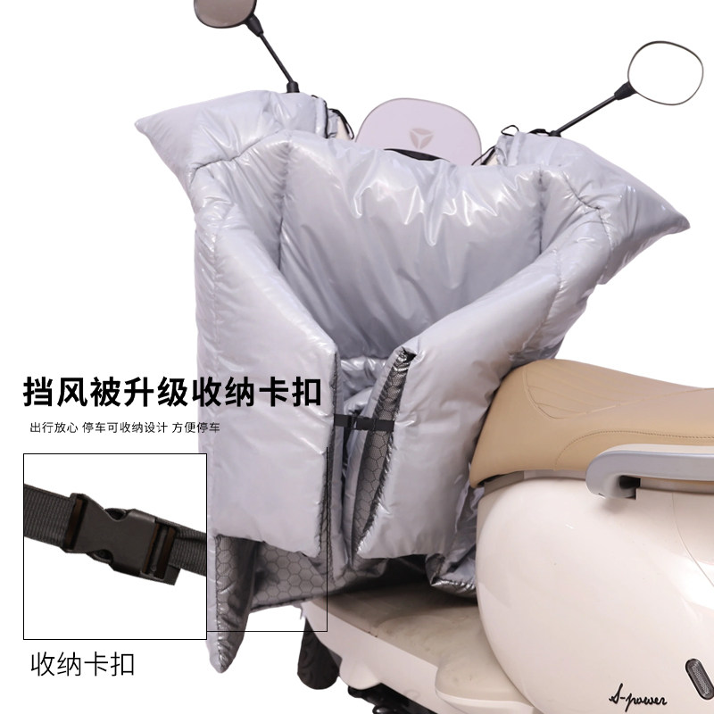 石墨烯电动车挡风被冬季双面防水防暴雨电瓶摩托车挡风罩防寒保暖,淘宝优惠券,粉丝福利购,淘宝优惠卷
