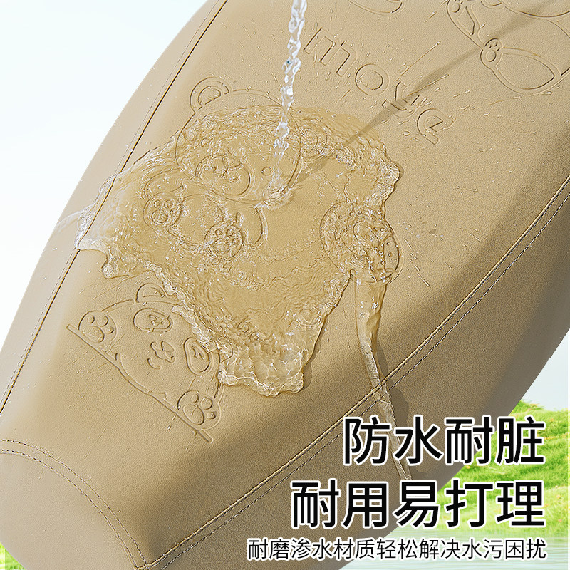 电动车座套防水防晒防滑加厚皮革大电瓶车坐垫套雅迪爱玛台铃通用,淘宝优惠券,粉丝福利购,淘宝优惠卷
