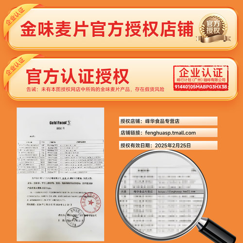 金味营养麦片原味600/420g袋装即食营养燕麦冲饮早餐速食懒人代餐 - 图1