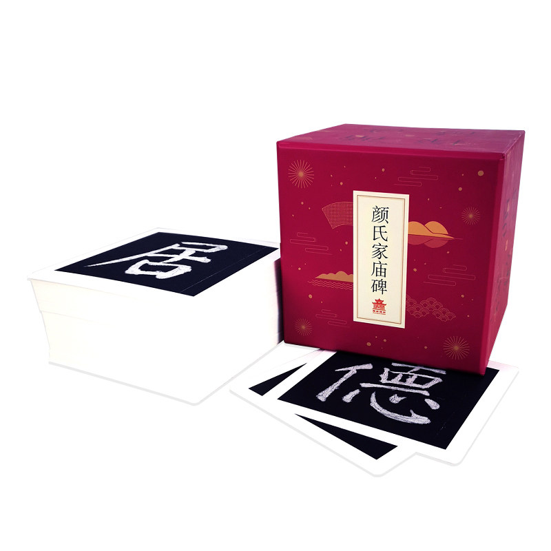 西安碑林博物馆 颜氏家庙碑 练字卡 楷书书法练字帖成人儿童启蒙