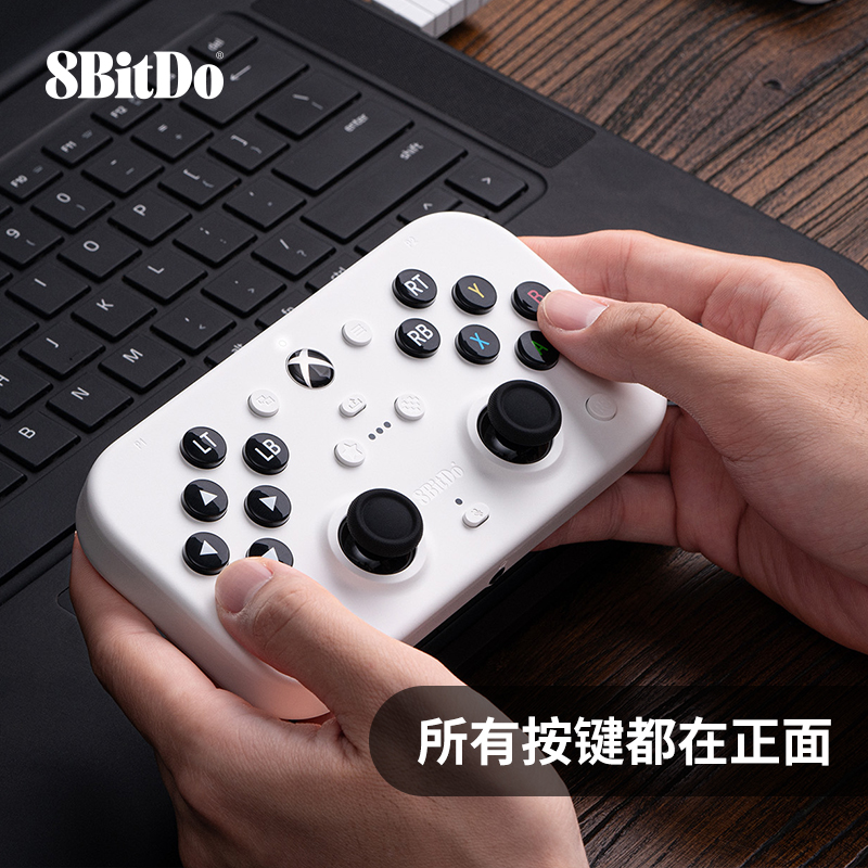 八位堂Lite SE Xbox轻力版2.4G无线游戏手柄 微软官方授权Xbox Series One主机PC电脑版steam通用 带超级按键