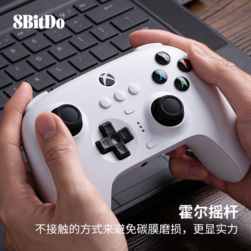 八位堂猎户座X-Pro游戏手柄 微软Xbox电脑PC无线蓝牙安卓苹果手机霍尔摇杆扳机充电底座原神黑神话悟空地平线