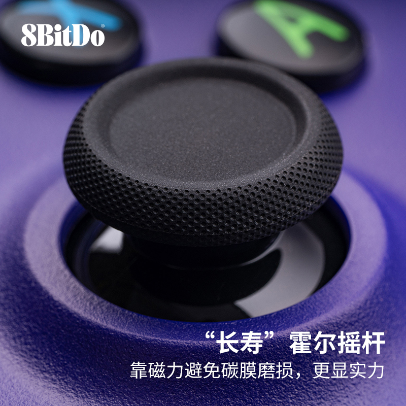 八位堂猎户座2.4G真无线游戏手柄 带背键充电底座8BitDo震动安卓平台PC电脑版Switch苹果手机Steam黑神话悟空