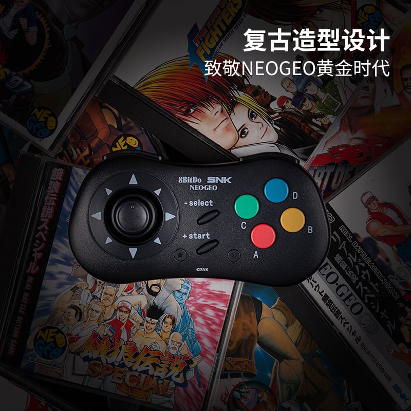 八位堂NEOGEO无线游戏手柄 SNK官方授权拳皇97联名版 多模蓝牙无线neogeo mini机械微动摇杆PC电脑安卓格斗 - 图1