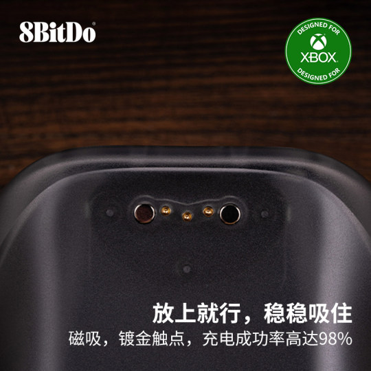 八位堂Xbox单手柄充电底座带电池套组 微软官方授权XboxOne SeriesXS通用 燃云灯效大容量电池盖配件磁吸单充