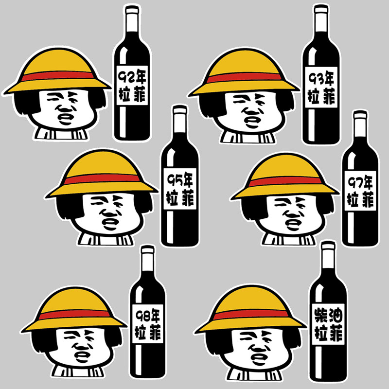 魂速 个性搞笑趣味卡通表情包油箱盖贴纸 92 95 97柴油加油盖贴纸