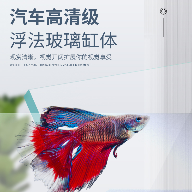 农捧小鱼缸水族箱高清玻璃小型客厅桌面懒人免换水生态过滤金鱼缸 - 图2