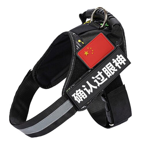 K9狗狗胸背带金毛边牧中大型犬雪纳瑞狗绳狗链阿拉斯加遛狗牵引绳 - 图3