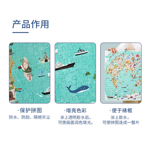 猫的天空之城拼图胶水500片1000片保护固定透明快干胶棒固粘拼图 - 图1