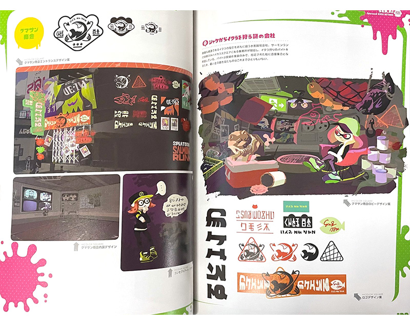 进口日文 喷射战士 资料设定集 Splatoon 2 ART BOOK スプラトゥーン2イカすアートブック - 图2