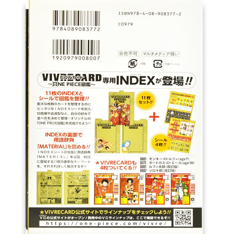 现货进口日文海贼王航海王图鉴生命卡索引set Vivre Cardone Piece図鑑index 现货进口日文海贼王航海王图鉴生命卡索引set Vivre Cardone Piece図鑑index