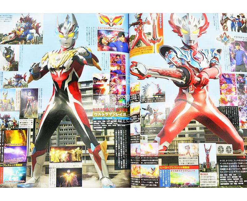 现货 进口日文 奥特曼特摄系列 ウルトラ特撮 PERFECT MOOK vol.24ウルトラマンタイガ 泰迦奥特曼 - 图2