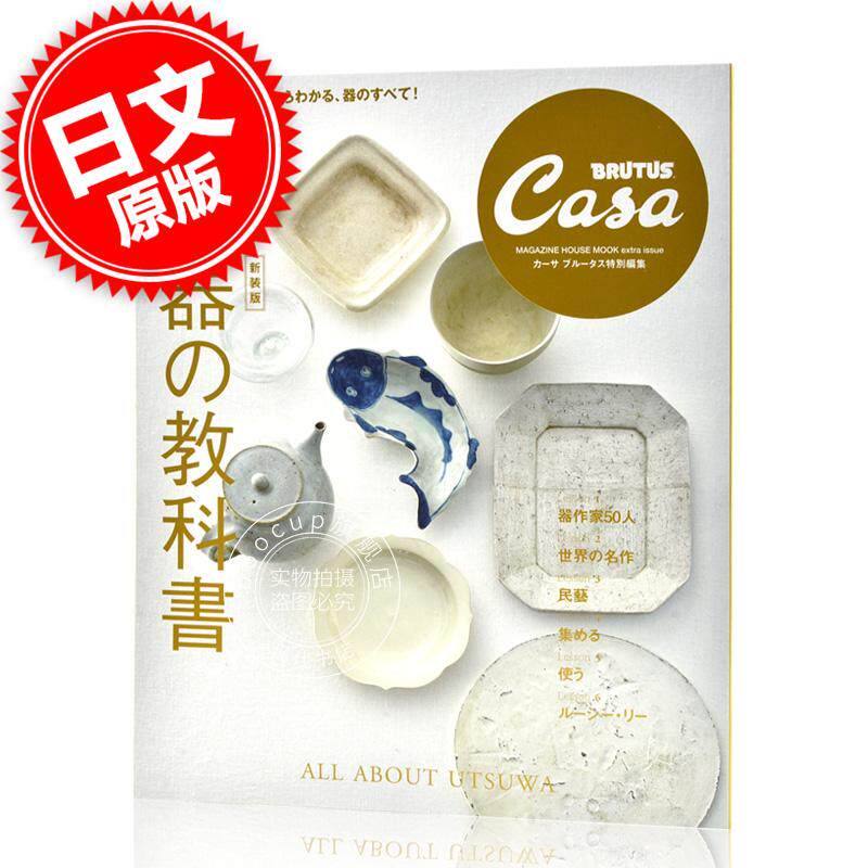 特别日文推荐品牌 新人首单立减十元 21年6月 淘宝海外