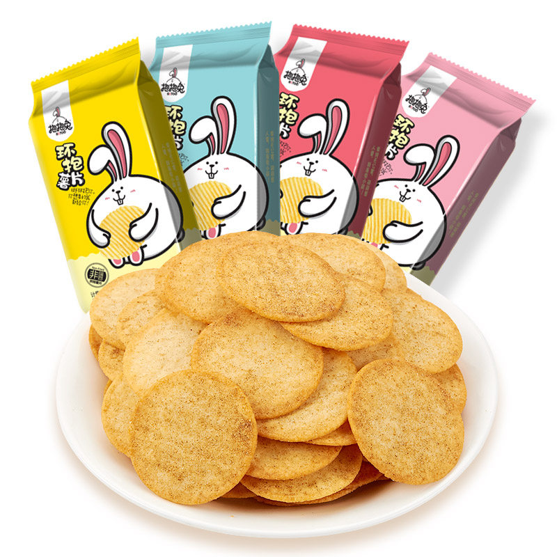 抱抱兔环抱薯片网红非油炸大礼包 抱抱兔膨化食品